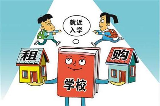 住建部稱將立法明確“租購?fù)瑱?quán)”：二者享受同等待遇!