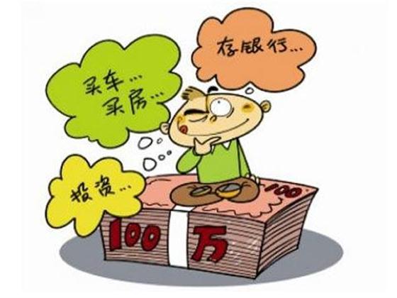 2018年，家庭該如何規(guī)劃投資理財?